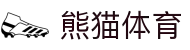 熊猫体育「中国」官方网站 - 快乐运动,智慧健身